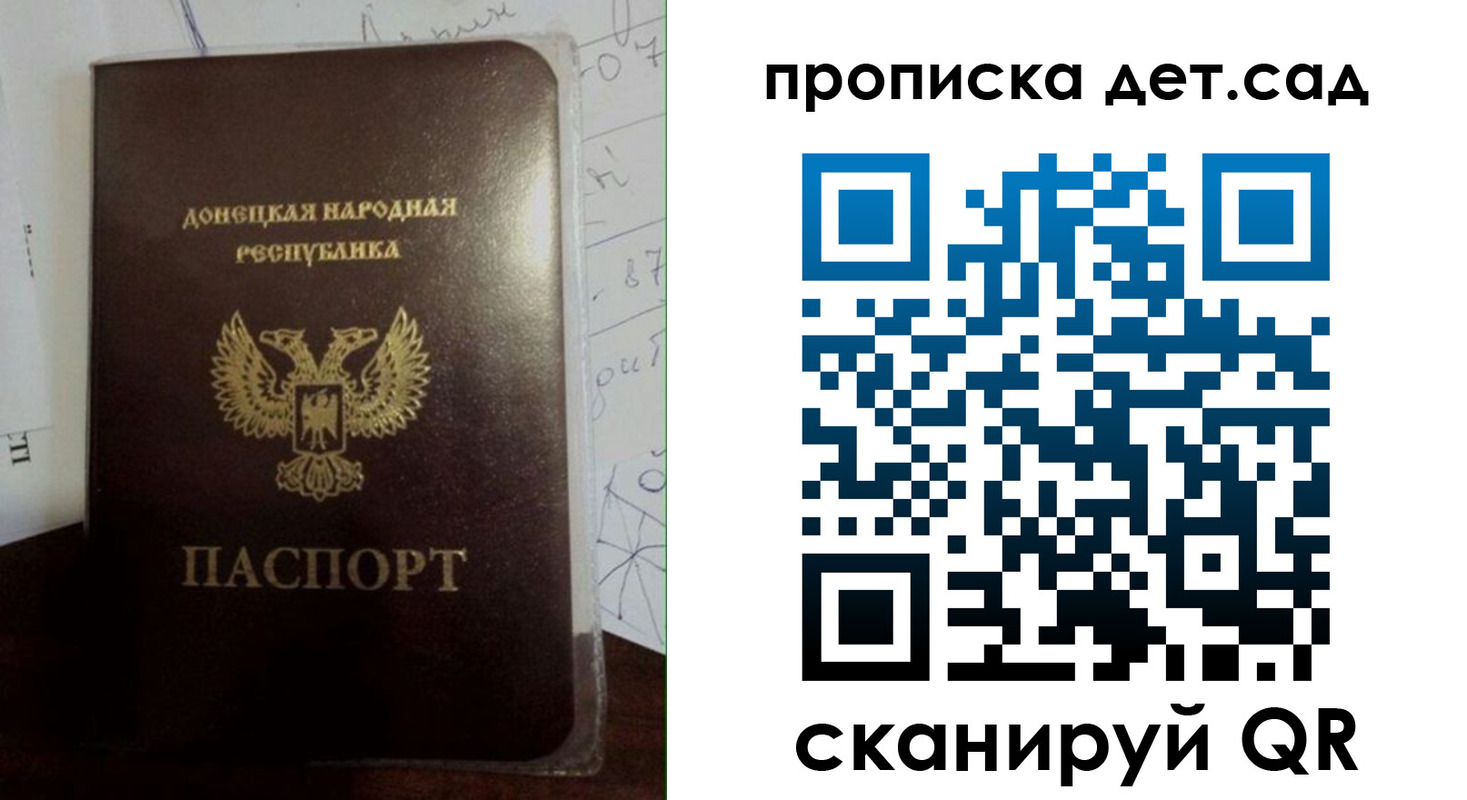 форма 3 в Гае